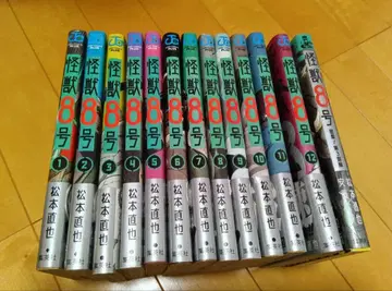 괴수 8호 12권 세트 브라스 소설 1권 포함