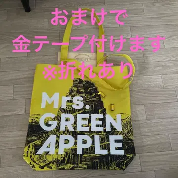 Mrs. GREEN APPLE 토트백 덤 금테이프