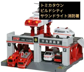 토미카 소방서 토미카 타운 빌드 시티 사운드 라이트 소방서 미니카