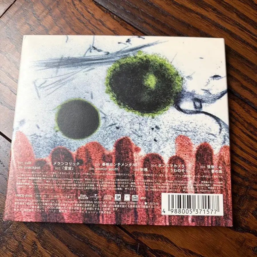 5번째 상품 이미지