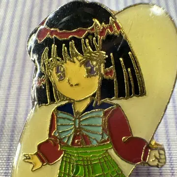 토모에 호타루(세일러 새턴) 핀 배지