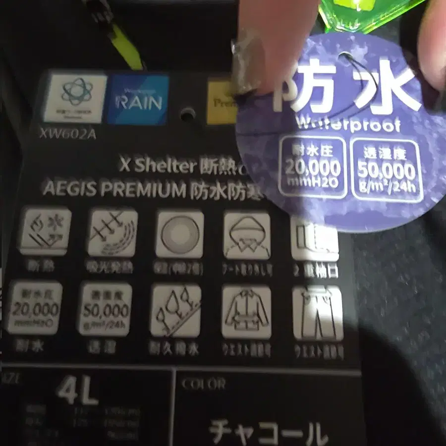 4번째 상품 이미지