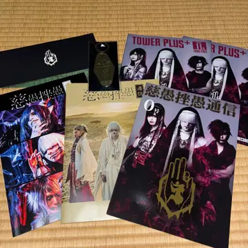 신천지 개벽 집단 지그재그 베레보 팬클럽 뉴스레터 첫 구매 혜택