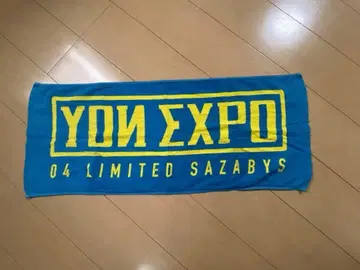 04 limited Sazabys 타월 용페스
