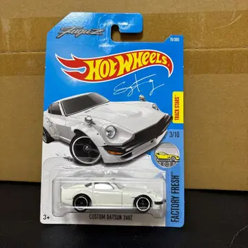 커스텀 닛산 240Z 핫휠