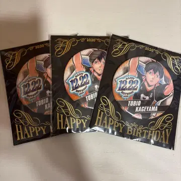 하이큐 생일 캔뱃지 2020 카게야마 토비오 BX4
