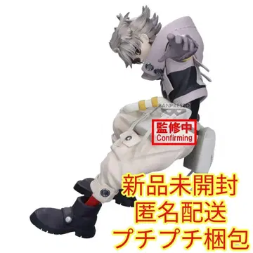 [ 가치액터 ] VIBRATION STARS 루드