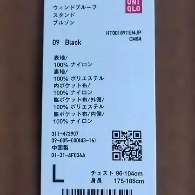 9번째 상품 이미지