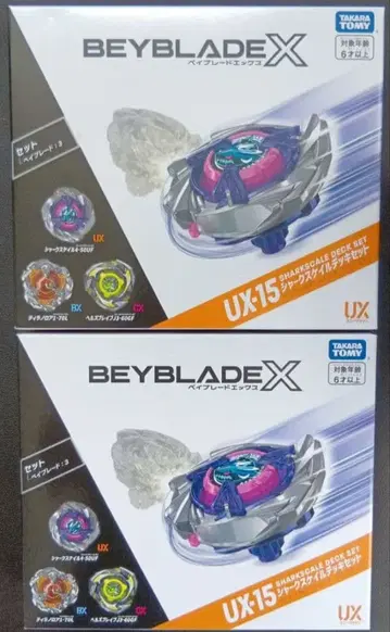 [ 새상품 내부 가방 미개봉 ] 샤크 스케일 데크 세트 (2개)