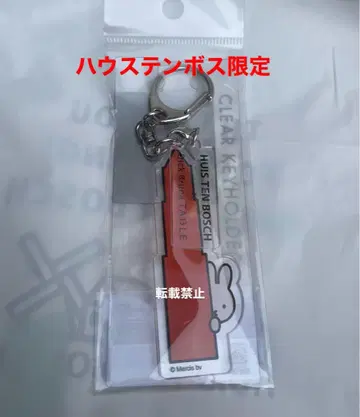 미피 하우스텐보스 x Dick Bruna TABLE 새상품