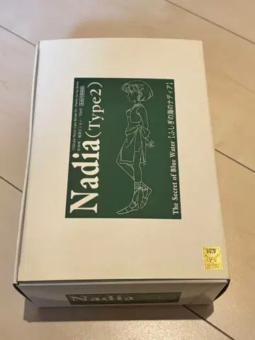 레진 키트 1/5 신비한 바다의 디어(type2)