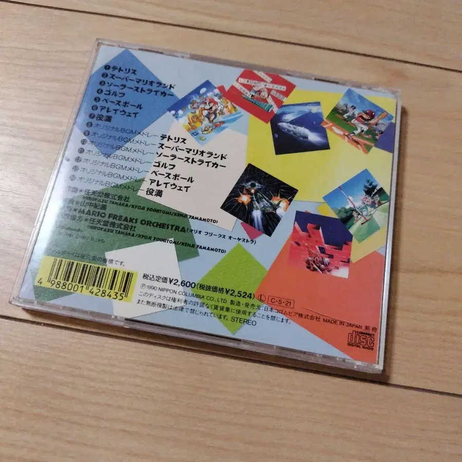 8번째 상품 이미지