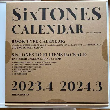 SixTONES 달력 2023.4-2024.3