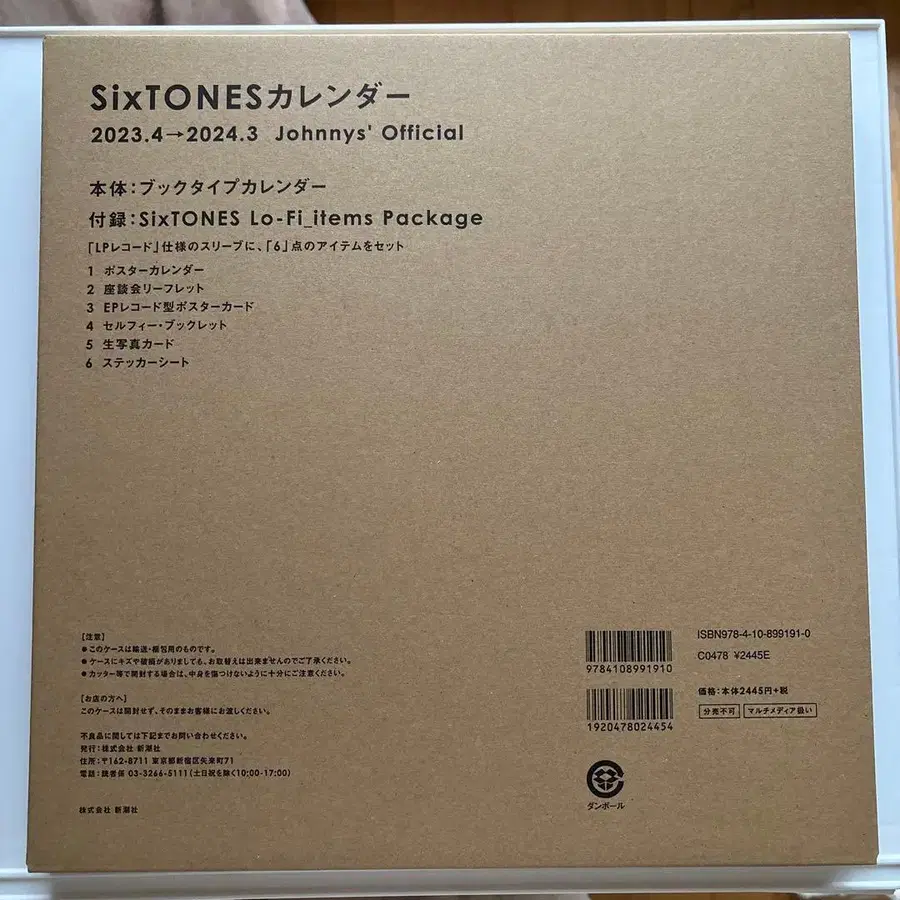 5번째 상품 이미지