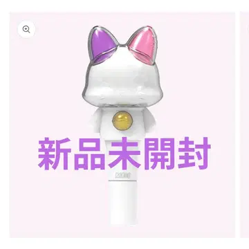 [미개봉 새상품] ME:I 공식 응원봉