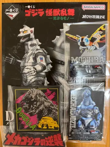 제일복권 고질라 D상 F상 H상