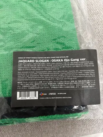 JAQUARD SLOGAN : OSAKA Ojo Gang ver.