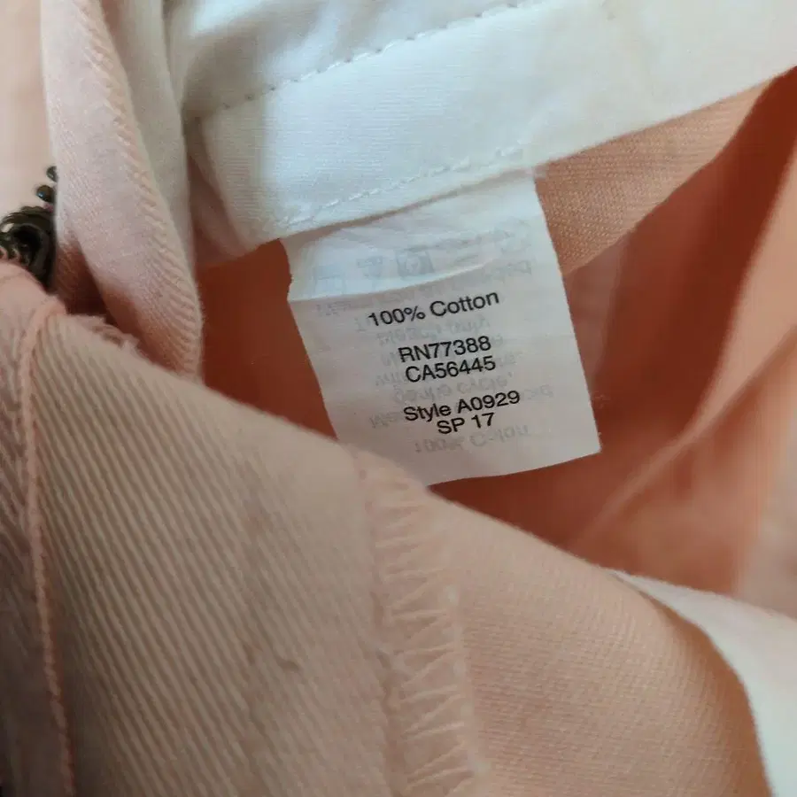 8번째 상품 이미지