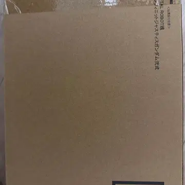 METAL ROBOT혼 인피니트 저스티스 이식