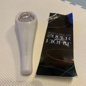 SUPER EIGHT 응원봉 2024