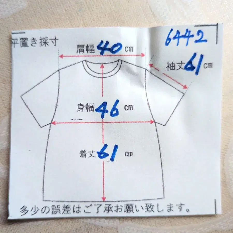 10번째 상품 이미지