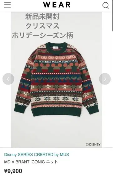미개봉 새상품 Disney 니트 스웨터 / 크리스마스 / 프리 사이즈