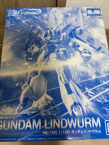 GUNDAM LINDWURM RE/100 1/100
