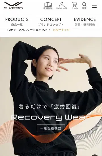 SIXPAD 블랙 맨투맨