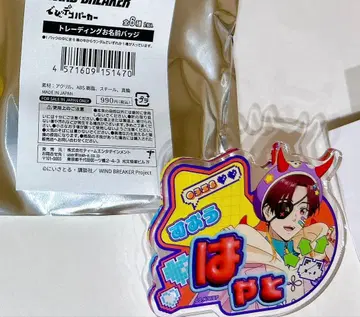 WIND BREAKER 데코 후드티 AGF 이름 배지 소방준비