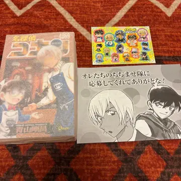 명탐정 코난 응모자 전원 서비스 쪼그라뜨리기 대장 포아로