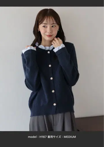 BLUEEAST 프릴 셔츠 도킹 가디건 네이비