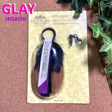 GLAY HISASHI 미니 테일 키링