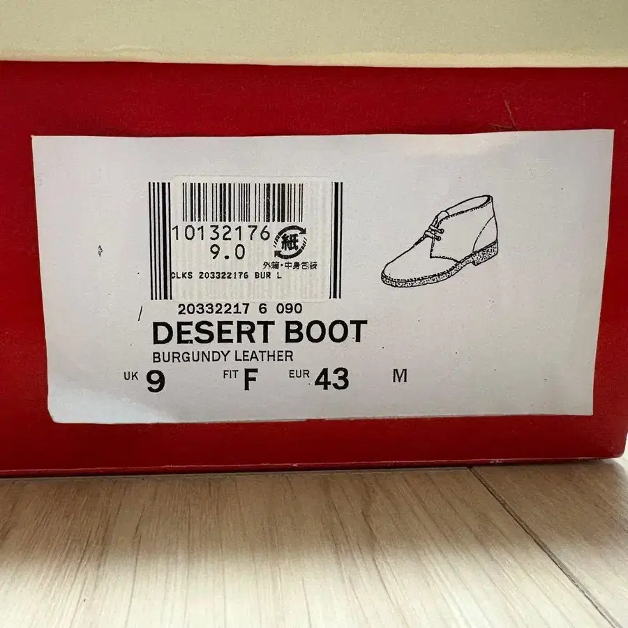 9번째 상품 이미지