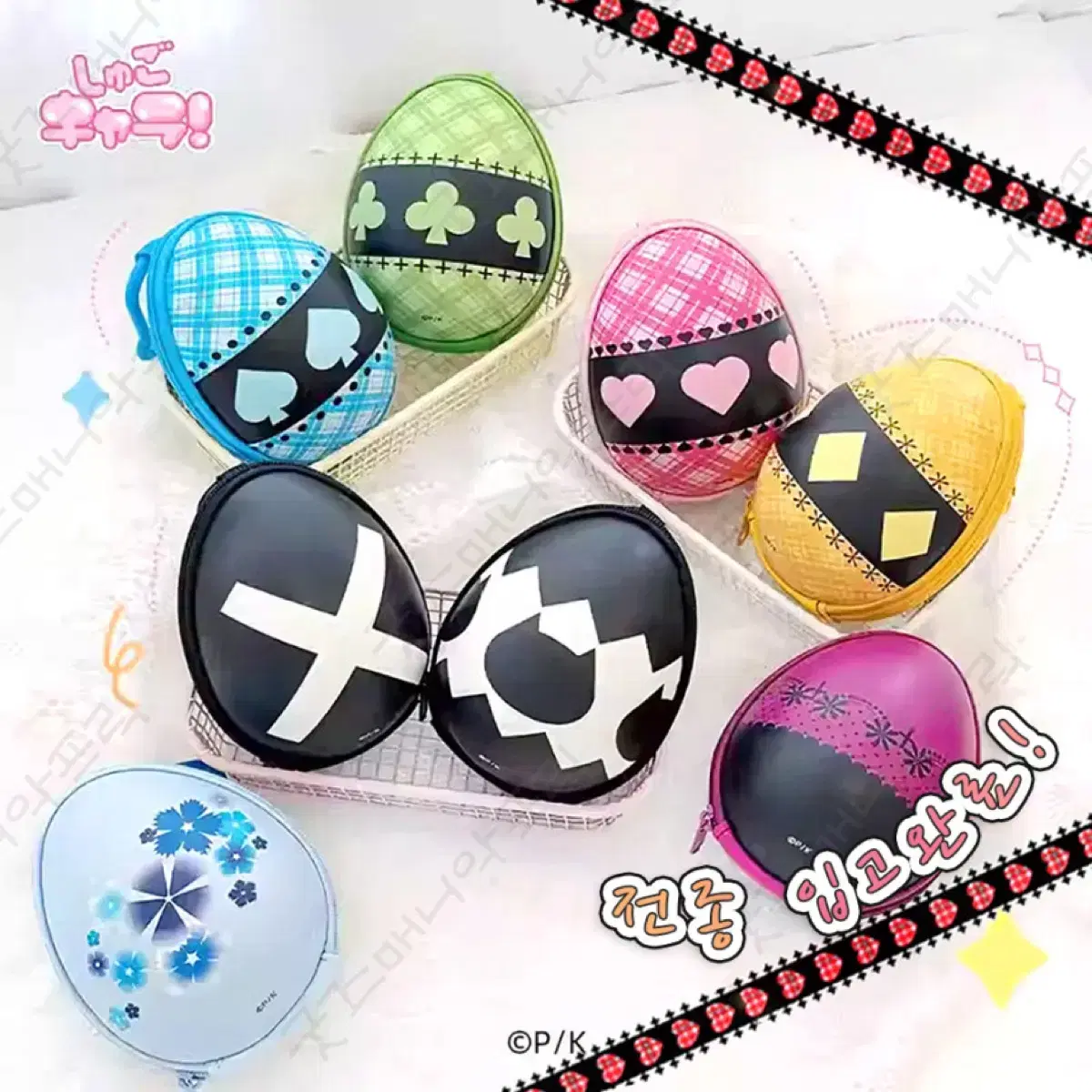 BTS Bts Dalmajung Yut Nori Game Set #BTS,#달마중,#윷놀이,#방탄