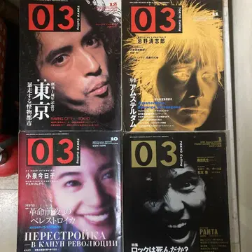 잡지 03 제로산 4권 세트