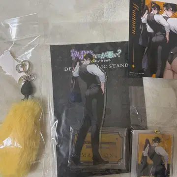 지옥의 어디가 나빠? 마몬 세트