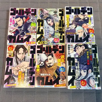 골든 카무이 리믹스 9~14 전권 스티커 포함 새상품급