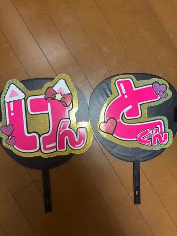 문자 패널 나가오 켄토