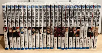 주술회전 0~24권