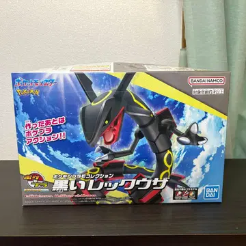 반다이 포켓몬 블랙 레쿠자 프라모델