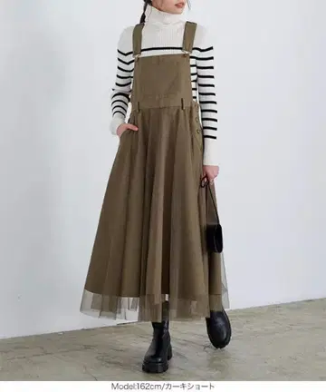 튤 도킹 데님 플레어 점프 스커트