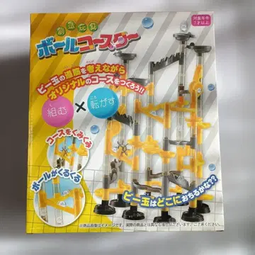 볼 코스터 17종류 부품