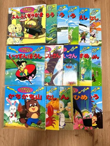 일본 옛날이야기 전 16권 세트