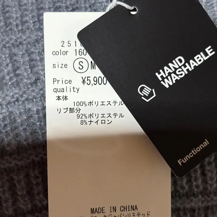 8번째 상품 이미지