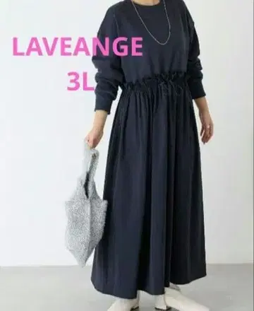 LAVEANGE 3L 드로스트 도킹 원피스 네이비