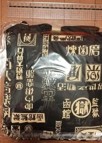 말옥 시리즈 형무소의 미니백 미개봉 새상품