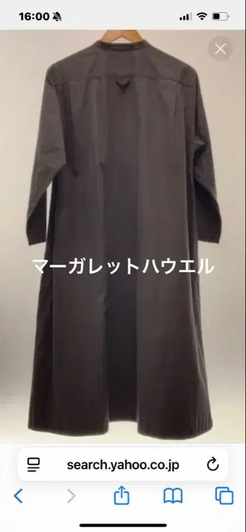 마가렛호웰 원피스