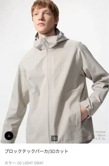 UNIQLO UNIQLO 블록테크 후드티 3D 컷 라이트 그레이