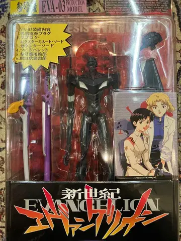신세기 에반게리온 03호기 EVA-03 PRODUCTION MODEL