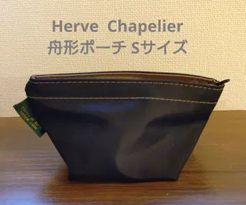 에르베샤 펠리에 보트형 파우치 S